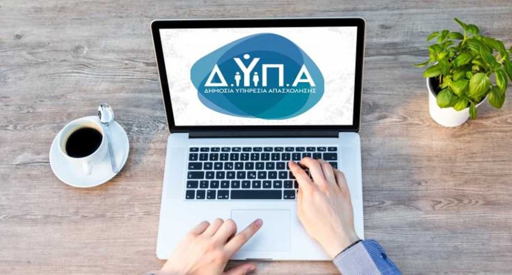 &Delta;&Upsilon;&Pi;&Alpha;: &Nu;έ&omicron; &pi;&rho;ό&gamma;&rho;&alpha;&mu;&mu;&alpha; &epsilon;&pi;&iota;&chi;&epsilon;&iota;&rho;&eta;&mu;&alpha;&tau;&iota;&kappa;ό&tau;&eta;&tau;&alpha;&sigmaf; &gamma;&iota;&alpha; &alpha;&nu;έ&rho;&gamma;&omicron;&upsilon;&sigmaf;