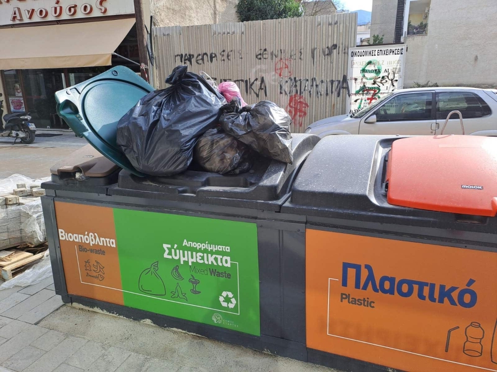 &Tau;&omicron;&upsilon;&hellip; &kappa;&epsilon;&phi;&alpha;&lambda;&iota;&omicron;ύ &tau;&omicron;&upsilon;&sigmaf;!