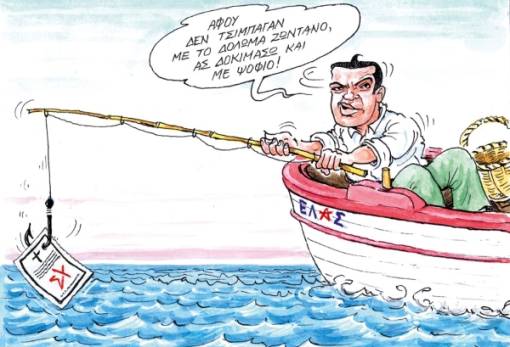 του Ηλία Μακρή
