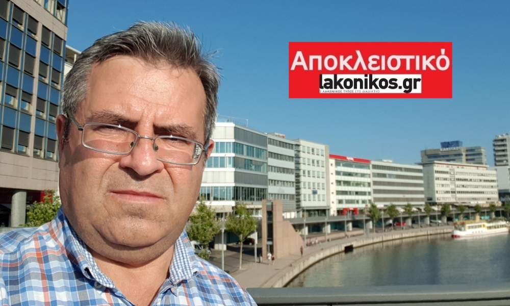 &Pi;&rho;&omega;&tau;&omicron;&pi;ό&rho;&omicron;&sigmaf; &tau;&eta;&sigmaf; &delta;&iota;&epsilon;&theta;&nu;&omicron;ύ&sigmaf; &upsilon;&pi;&omicron;&lambda;&omicron;&gamma;&iota;&sigma;&tau;&iota;&kappa;ή&sigmaf; &iota;&alpha;&tau;&rho;&iota;&kappa;ή&sigmaf; &omicron; &Gamma;. &Sigma;&tau;&alpha;&mu;&alpha;&tau;ά&kappa;&omicron;&sigmaf;!