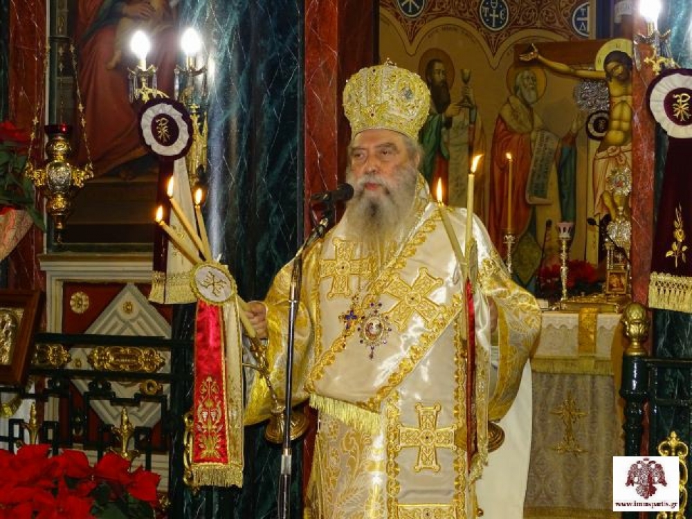 &Eta; &Chi;&rho;&iota;&sigma;&tau;&omicron;&upsilon;&gamma;&epsilon;&nu;&nu;&iota;ά&tau;&iota;&kappa;&eta; &Theta;&epsilon;ί&alpha; &Lambda;&epsilon;&iota;&tau;&omicron;&upsilon;&rho;&gamma;ί&alpha; &sigma;&tau;&omicron;&nu; &Mu;&eta;&tau;&rho;&omicron;&pi;&omicron;&lambda;&iota;&tau;&iota;&kappa;ό &Nu;&alpha;ό &Sigma;&pi;ά&rho;&tau;&eta;&sigmaf;