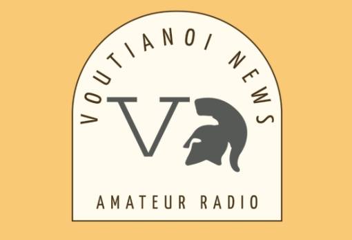Οι νέοι των Βουτιάνων δίνουν «φωνή» στο χωριό τους