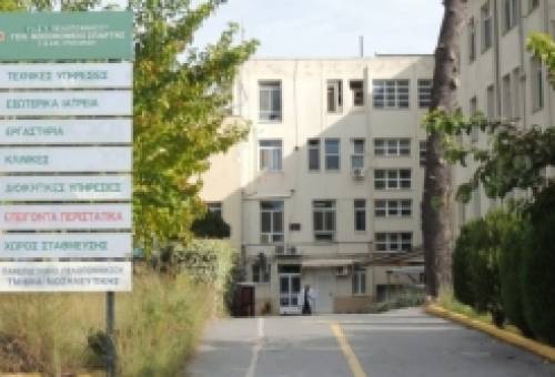 Στο στόχαστρο για τις εφημερίες το Γενικό Νοσοκομείο Λακωνίας