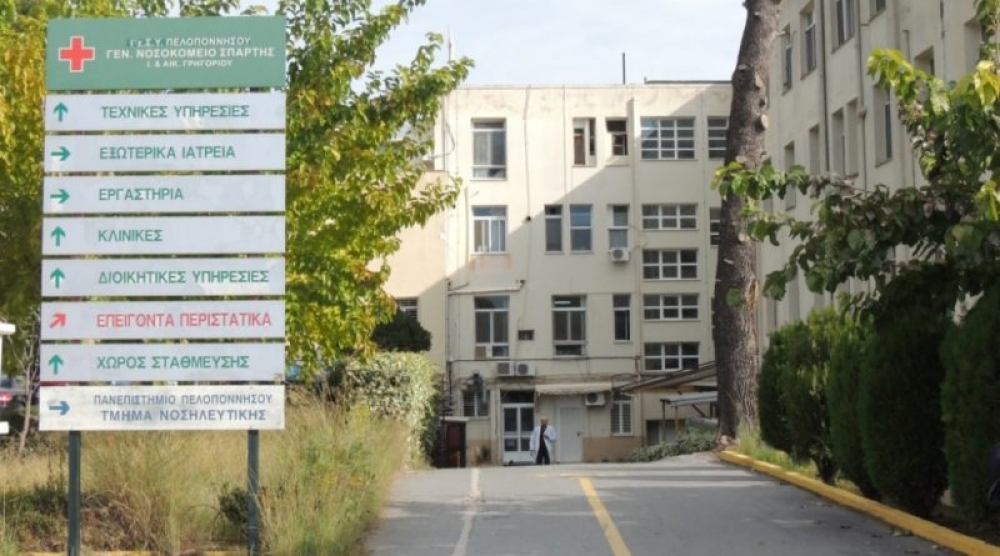 &Sigma;&tau;&omicron; &sigma;&tau;ό&chi;&alpha;&sigma;&tau;&rho;&omicron; &gamma;&iota;&alpha; &tau;&iota;&sigmaf; &epsilon;&phi;&eta;&mu;&epsilon;&rho;ί&epsilon;&sigmaf; &tau;&omicron; &Gamma;&epsilon;&nu;&iota;&kappa;ό &Nu;&omicron;&sigma;&omicron;&kappa;&omicron;&mu;&epsilon;ί&omicron; &Lambda;&alpha;&kappa;&omega;&nu;ί&alpha;&sigmaf;