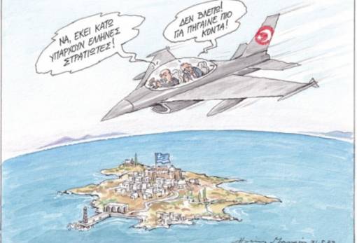 του Ηλία Μακρή