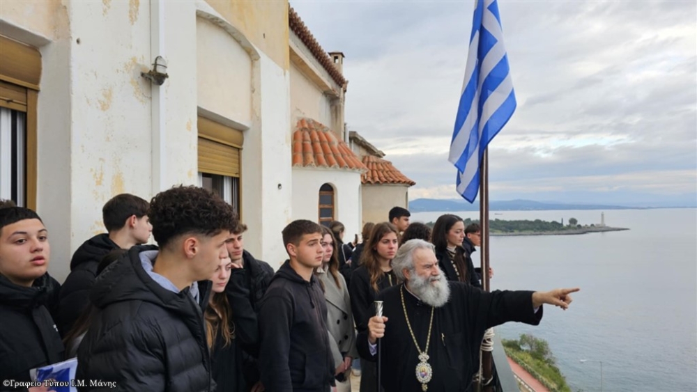 &Tau;&omicron; &Alpha;&rho;&sigma;ά&kappa;&epsilon;&iota;&omicron; &Sigma;&chi;&omicron;&lambda;&epsilon;ί&omicron; &Psi;&upsilon;&chi;&iota;&kappa;&omicron;ύ &epsilon;&pi;&iota;&sigma;&kappa;έ&phi;&theta;&eta;&kappa;&epsilon; &tau;&eta; &Mu;&eta;&tau;&rho;ό&pi;&omicron;&lambda;&eta; &Mu;ά&nu;&eta;&sigmaf;