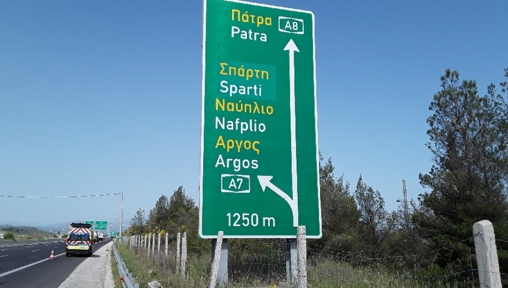 &laquo;&Epsilon;&mu;&phi;&alpha;&nu;ί&sigma;&tau;&eta;&kappa;&epsilon;&raquo; &eta; &Sigma;&pi;ά&rho;&tau;&eta; &sigma;&tau;&omicron;&nu; ά&xi;&omicron;&nu;&alpha; &Alpha;&theta;&eta;&nu;ώ&nu;-&Pi;&alpha;&tau;&rho;ώ&nu; (&Phi;&Omega;&Tau;&Omicron;)