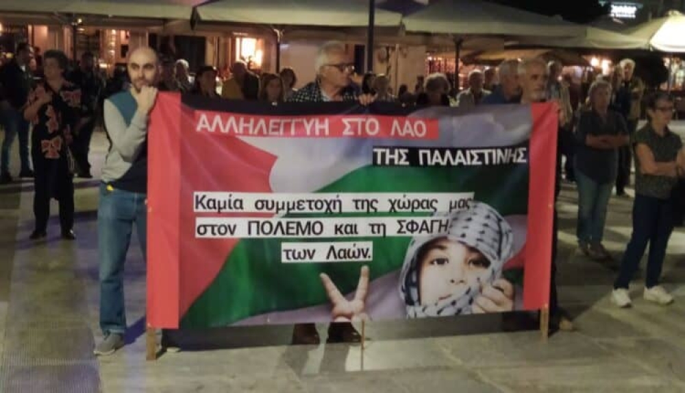 &Sigma;&tau;&iota;&sigmaf; 24/9 &eta; &sigma;&upsilon;&gamma;&kappa;έ&nu;&tau;&rho;&omega;&sigma;&eta; &mu;&epsilon;&tau;ά &sigma;&upsilon;&nu;&alpha;&upsilon;&lambda;ί&alpha;&sigmaf; &sigma;&tau;&eta; &Sigma;&pi;ά&rho;&tau;&eta; &gamma;&iota;&alpha; &laquo;&lambda;&epsilon;&upsilon;&tau;&epsilon;&rho;&iota;ά &sigma;&tau;&eta;&nu; &Pi;&alpha;&lambda;&alpha;&iota;&sigma;&tau;ί&nu;&eta;&raquo;