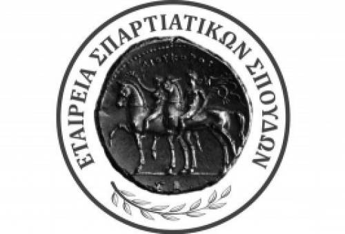 Η Σπάρτη «συναντά» την Αλεξάνδρεια της Αιγύπτου