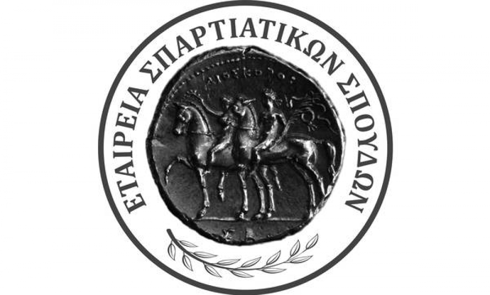 &Eta; &Sigma;&pi;ά&rho;&tau;&eta; &laquo;&sigma;&upsilon;&nu;&alpha;&nu;&tau;ά&raquo; &tau;&eta;&nu; &Alpha;&lambda;&epsilon;&xi;ά&nu;&delta;&rho;&epsilon;&iota;&alpha; &tau;&eta;&sigmaf; &Alpha;&iota;&gamma;ύ&pi;&tau;&omicron;&upsilon;