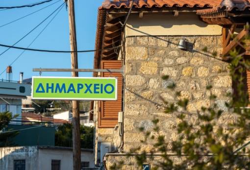 Στην αντεπίθεση ο Δ. Ευρώτα μετά τα αντιπολιτευτικά «πυρά»