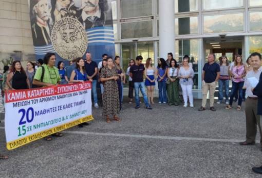 Στα «κάγκελα» οι δάσκαλοι για τις συγχωνεύσεις τμημάτων