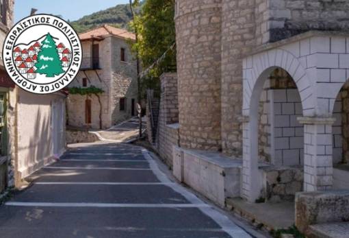 Πνοή στην Αγόριανη Λακωνίας με τις πολιτιστικές εκδηλώσεις του Αυγούστου