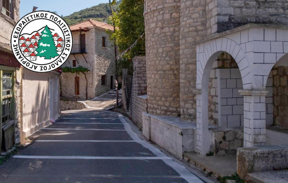 &Pi;&nu;&omicron;ή &sigma;&tau;&eta;&nu; &Alpha;&gamma;ό&rho;&iota;&alpha;&nu;&eta; &Lambda;&alpha;&kappa;&omega;&nu;ί&alpha;&sigmaf; &mu;&epsilon; &tau;&iota;&sigmaf; &pi;&omicron;&lambda;&iota;&tau;&iota;&sigma;&tau;&iota;&kappa;έ&sigmaf; &epsilon;&kappa;&delta;&eta;&lambda;ώ&sigma;&epsilon;&iota;&sigmaf; &tau;&omicron;&upsilon; &Alpha;&upsilon;&gamma;&omicron;ύ&sigma;&tau;&omicron;&upsilon;