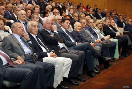 Πλήθος προσωπικοτήτων στην παρουσίαση του βιβλίου του Ι. Βαρβιτσιώτη (ΦΩΤΟ)
