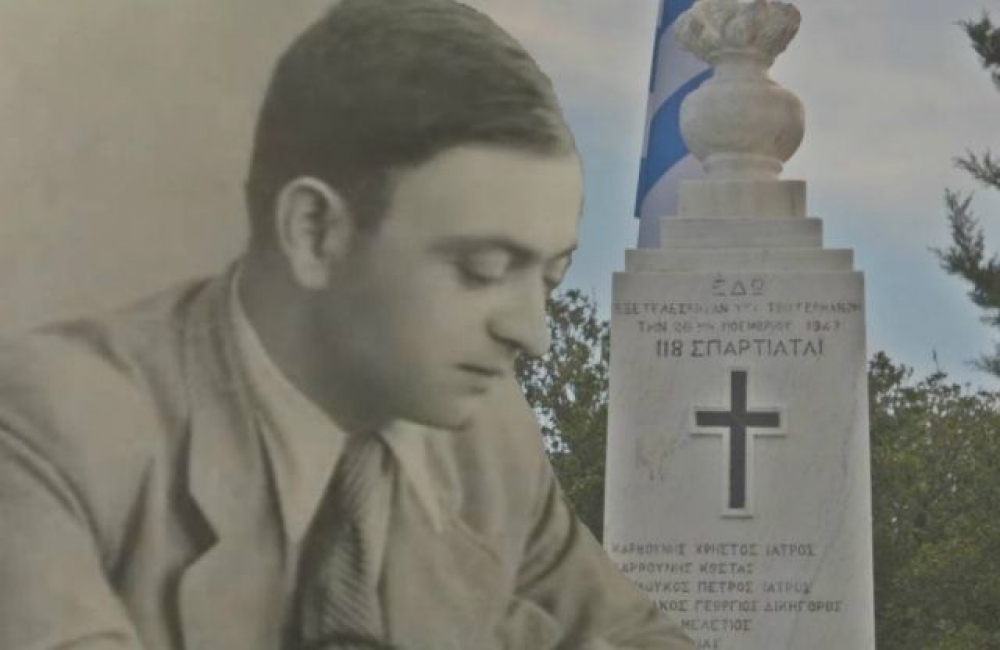 &Alpha;&nu;&alpha;&pi;ό&sigma;&pi;&alpha;&sigma;&tau;&omicron; &kappa;&omicron;&mu;&mu;ά&tau;&iota; &tau;&eta;&sigmaf; &iota;&sigma;&tau;&omicron;&rho;ί&alpha;&sigmaf; &omicron; &gamma;&iota;&alpha;&tau;&rho;ό&sigmaf; &Chi;&rho;ή&sigma;&tau;&omicron;&sigmaf; &Kappa;&alpha;&rho;&beta;&omicron;ύ&nu;&eta;&sigmaf;