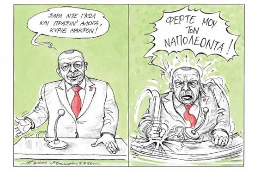 του Ηλία Μακρή