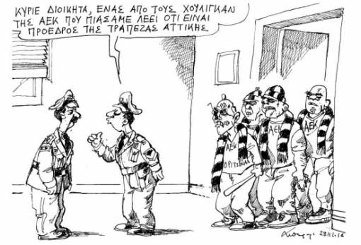 του Ανδρέα Πετρουλάκη