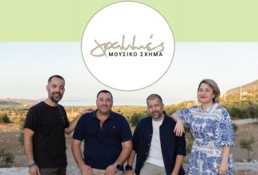 Μουσική βραδιά με τις «Γραμμές» στο Γεράκι