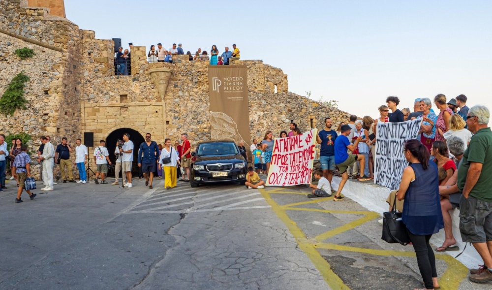 &Alpha;&pi;&omicron;&delta;&omicron;&kappa;&iota;&mu;&alpha;&sigma;ί&epsilon;&sigmaf; &sigma;&epsilon; &Mu;&epsilon;&nu;&delta;ώ&nu;&eta; &gamma;&iota;&alpha; &tau;&omicron; &tau;&epsilon;&lambda;&epsilon;&phi;&epsilon;&rho;ί&kappa;
