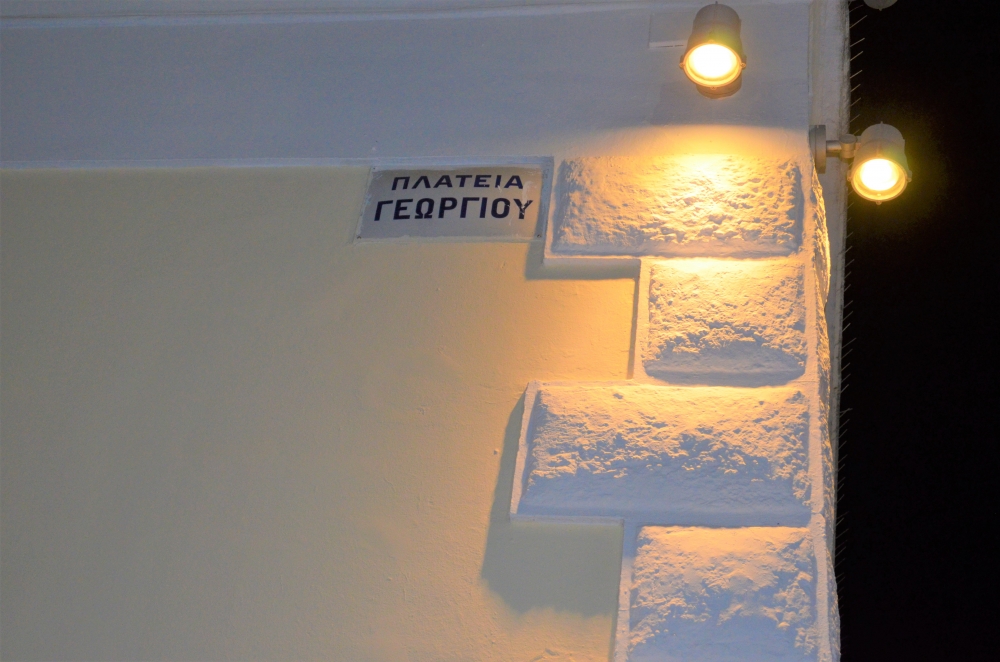 &Pi;&omicron;&iota;&omicron;&sigmaf; &Gamma;&epsilon;ώ&rho;&gamma;&iota;&omicron;&sigmaf; &beta;&rho;&epsilon; &pi;&alpha;&iota;&delta;&iota;ά;