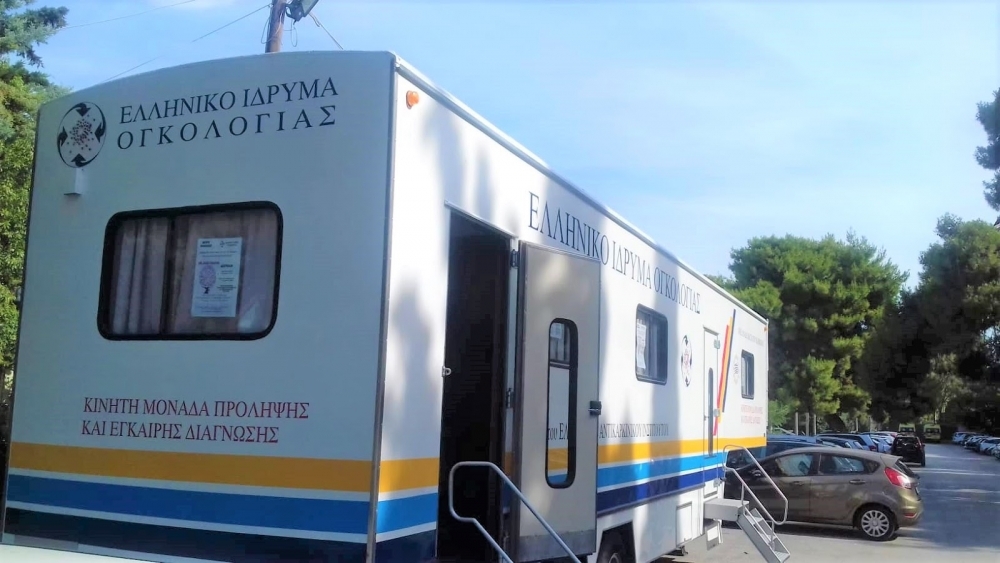 &Delta;&omega;&rho;&epsilon;ά&nu; &gamma;&upsilon;&nu;&alpha;&iota;&kappa;&omicron;&lambda;&omicron;&gamma;&iota;&kappa;έ&sigmaf; &epsilon;&xi;&epsilon;&tau;ά&sigma;&epsilon;&iota;&sigmaf; &sigma;&tau;&omicron; &Delta;ή&mu;&omicron; &Epsilon;&upsilon;&rho;ώ&tau;&alpha;