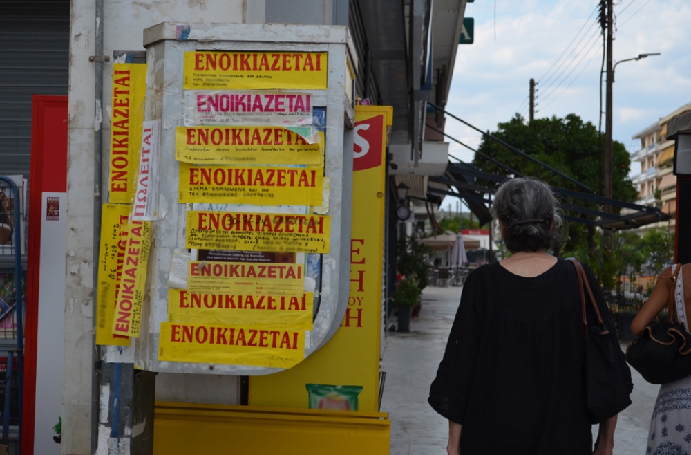 &Sigma;&pi;ί&tau;&iota;&alpha; &laquo;&gamma;&iota;&omicron;&kappa;&raquo; &sigma;&tau;&eta; &Sigma;&pi;ά&rho;&tau;&eta; &gamma;&iota;&alpha; &epsilon;&nu;&omicron;ί&kappa;&iota;&omicron;-&alpha;&gamma;&omicron;&rho;ά