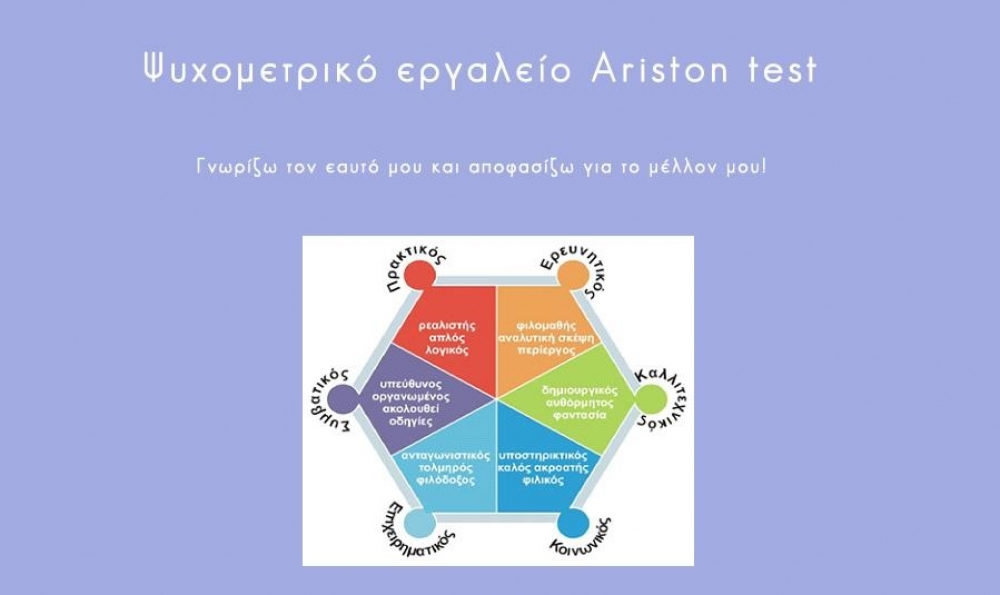 &Chi;&rho;&epsilon;&iota;ά&zeta;&epsilon;&sigma;&alpha;&iota; &beta;&omicron;ή&theta;&epsilon;&iota;&alpha; &sigma;&tau;&eta; &sigma;&upsilon;&mu;&pi;&lambda;ή&rho;&omega;&sigma;&eta; &tau;&omicron;&upsilon; &Mu;&eta;&chi;&alpha;&nu;&omicron;&gamma;&rho;&alpha;&phi;&iota;&kappa;&omicron;ύ &sigma;&omicron;&upsilon; &Delta;&epsilon;&lambda;&tau;ί&omicron;&upsilon;;