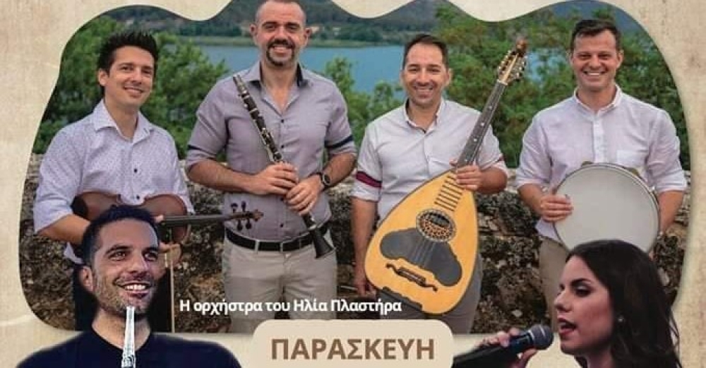 &Gamma;&lambda;έ&nu;&tau;&iota; &tau;&omicron;&upsilon; &laquo;&Pi;ά&rho;&nu;&omega;&nu;&alpha;&raquo; &Kappa;&omicron;&kappa;&kappa;&iota;&nu;ό&rho;&alpha;&chi;&eta;&sigmaf; &sigma;&tau;&eta; &Mu;&alpha;&gamma;&omicron;ύ&lambda;&alpha;