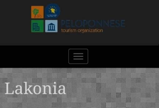 Διορθώθηκε το… Loconia