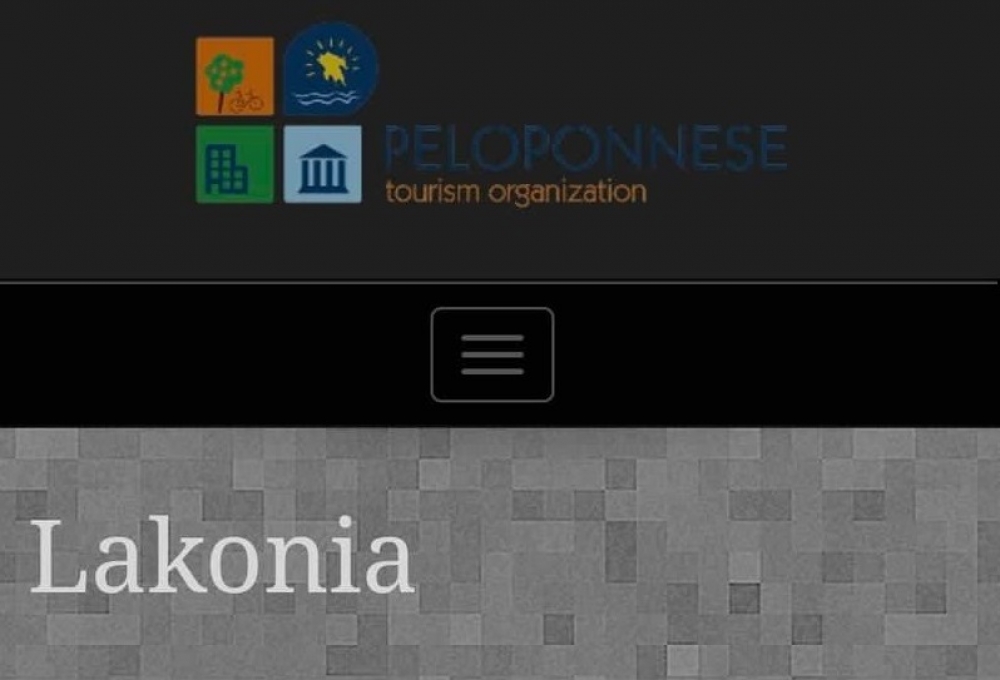 &Delta;&iota;&omicron;&rho;&theta;ώ&theta;&eta;&kappa;&epsilon; &tau;&omicron;&hellip; Loconia