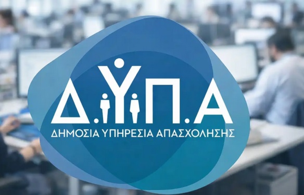 &Alpha;&rho;&chi;ί&zeta;&epsilon;&iota; &eta; &pi;&rho;&omicron;&pi;&lambda;&eta;&rho;&omega;&mu;ή &epsilon;&pi;&iota;&delta;&omicron;&mu;ά&tau;&omega;&nu;, &pi;&alpha;&rho;&omicron;&chi;ώ&nu; &kappa;&alpha;&iota; &Delta;ώ&rho;&omicron;&upsilon; &Pi;ά&sigma;&chi;&alpha; &alpha;&pi;ό &tau;&eta; &Delta;&Upsilon;&Pi;&Alpha;