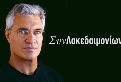 Λούι Ψυχογιός: «Mια ταινία μπορεί να βοηθήσει να αλλάξει ο κόσμος»