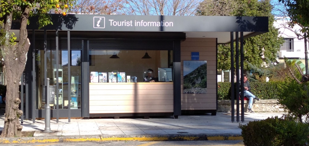 &Tau;&omicron;&nu; &Iota;&omicron;ύ&lambda;&iota;&omicron; &tau;&alpha; &epsilon;&gamma;&kappa;&alpha;ί&nu;&iota;&alpha; &tau;&omicron;&upsilon; &tau;&omicron;&upsilon;&rho;&iota;&sigma;&tau;&iota;&kappa;&omicron;ύ &pi;&epsilon;&rho;&iota;&pi;&tau;έ&rho;&omicron;&upsilon; &Sigma;&pi;ά&rho;&tau;&eta;&sigmaf;