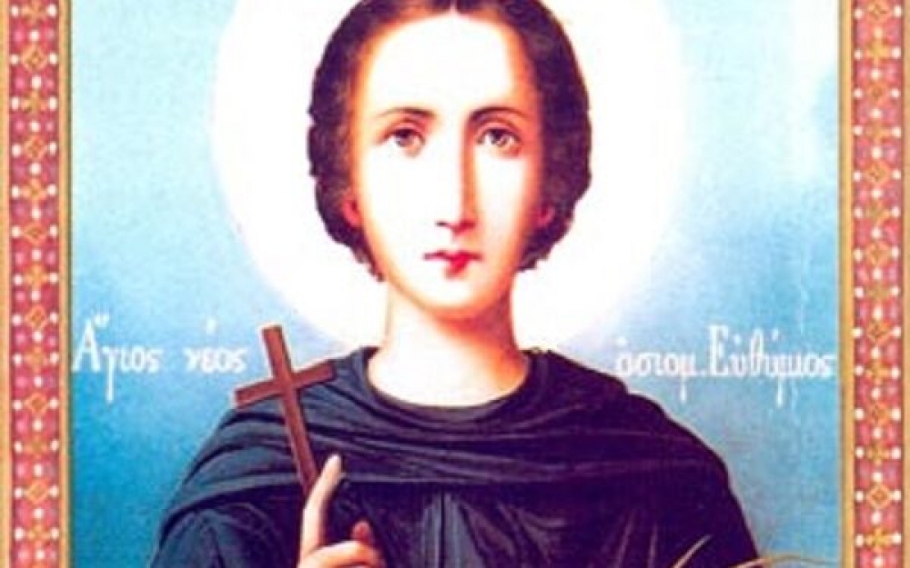 &Epsilon;&omicron;&rho;&tau;&alpha;&sigma;&mu;ό&sigmaf; &tau;&omicron;&upsilon; &pi;&rho;&omicron;&sigma;&tau;ά&tau;&eta;  &tau;&omega;&nu; &Gamma;&omicron;&rho;&tau;&upsilon;&nu;ί&omega;&nu; &Sigma;&pi;ά&rho;&tau;&eta;&sigmaf; &sigma;&tau;&omicron;&nu; &Mu;&upsilon;&sigma;&tau;&rho;ά