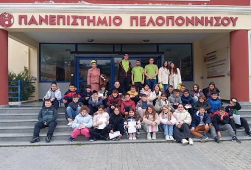 Επίσκεψη του Ιδιωτικού Εκπαιδευτηρίου «ΠΟΛΥΧΡΟΝΑΚΟΥ» στο Πανεπιστήμιο Πελοποννήσου