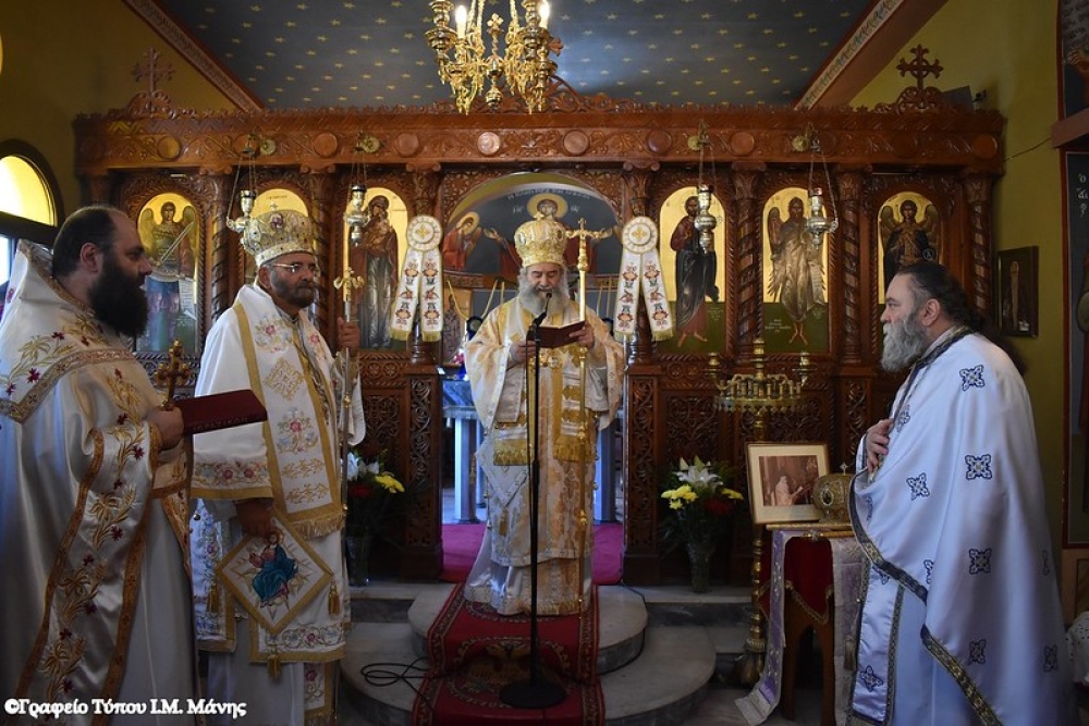 &Epsilon;&omicron;&rho;&tau;ά&sigma;&tau;&eta;&kappa;&epsilon; &eta; &Mu;&epsilon;&tau;&alpha;&mu;ό&rho;&phi;&omega;&sigma;&eta; &tau;&omicron;&upsilon; &Sigma;&omega;&tau;ή&rho;&omicron;&sigmaf;   &sigma;&tau;&omicron; &Epsilon;&pi;&iota;&sigma;&kappa;&omicron;&pi;&epsilon;ί&omicron; &Mu;ά&nu;&eta;&sigmaf;