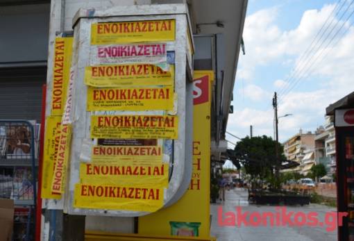 Βίντατζ ή κάλτ;