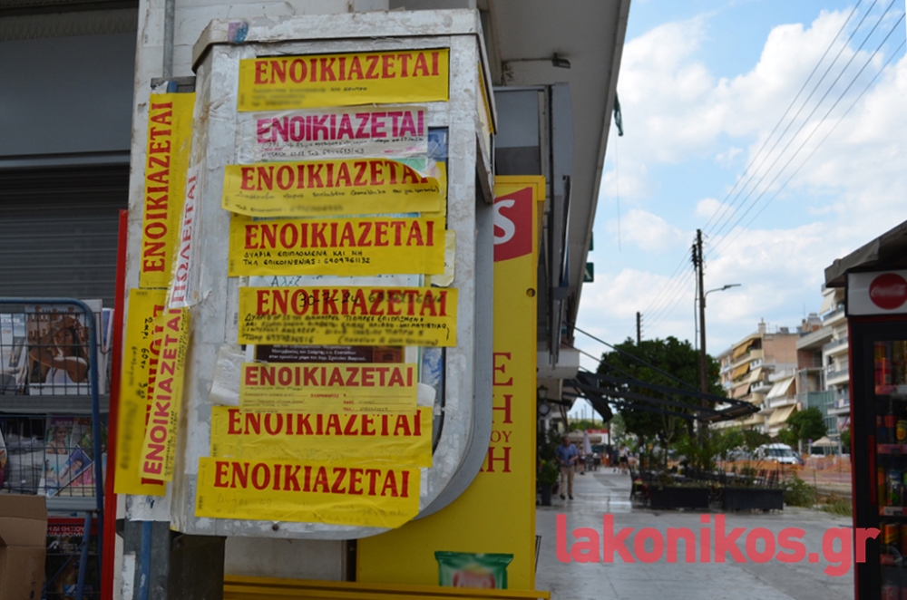 &Beta;ί&nu;&tau;&alpha;&tau;&zeta; ή &kappa;ά&lambda;&tau;;