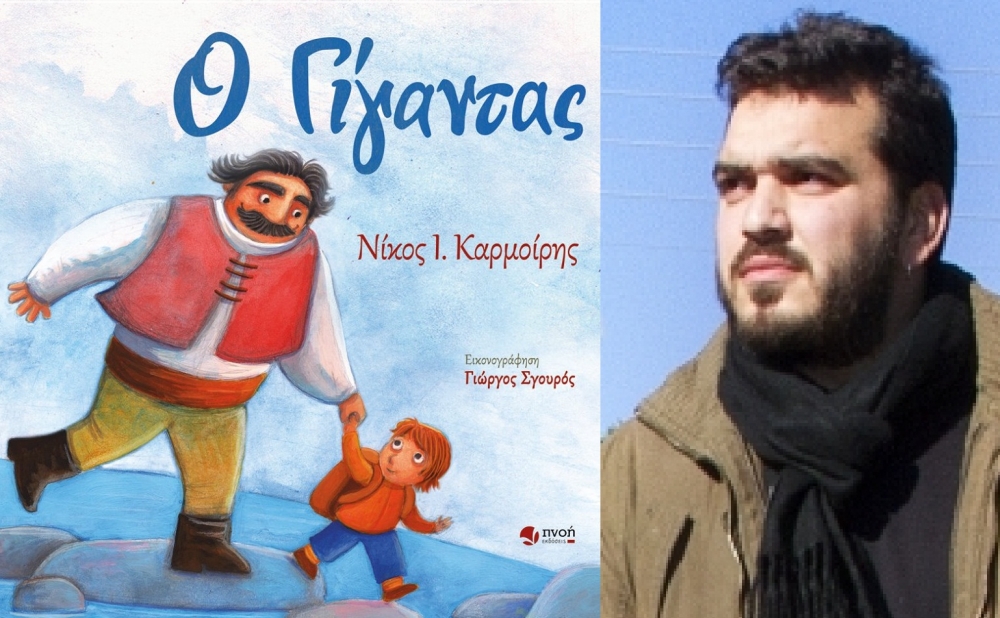 &Omicron; &mu;&iota;&kappa;&rho;ό&sigmaf; &Lambda;&epsilon;&omega;&nu;ί&delta;&alpha;&sigmaf; &kappa;&alpha;&iota; &omicron; &Gamma;ί&gamma;&alpha;&nu;&tau;&alpha;&sigmaf; &sigma;&epsilon; &mu;&iota;&alpha; &iota;&sigma;&tau;&omicron;&rho;ί&alpha; &mu;&epsilon; &phi;ό&nu;&tau;&omicron; &tau;&omicron;&nu; &Tau;&alpha;ΰ&gamma;&epsilon;&tau;&omicron; &kappa;&alpha;&iota; &tau;&omicron;&nu; &Epsilon;&upsilon;&rho;ώ&tau;&alpha;