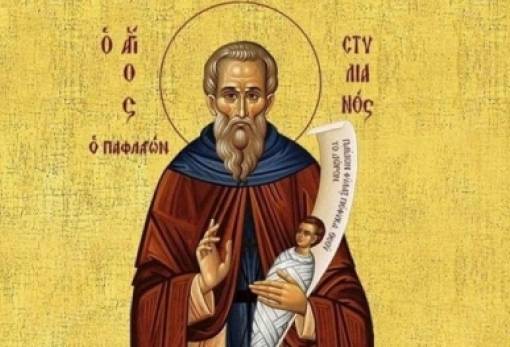 Τον Άγιο Στυλιανό τιμά η Ενορία Αγίου Σπυρίδωνος Σπάρτης