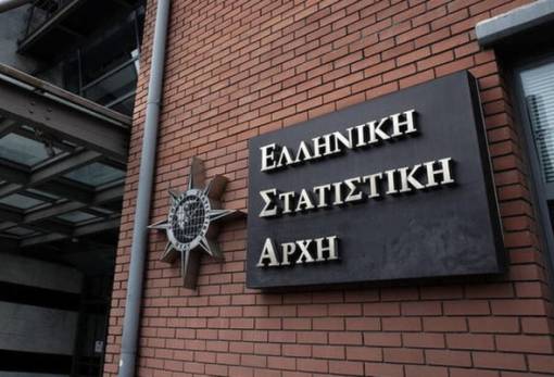 Μειώθηκαν οι κενές θέσεις εργασίας στο τέταρτο τρίμηνο του 2024