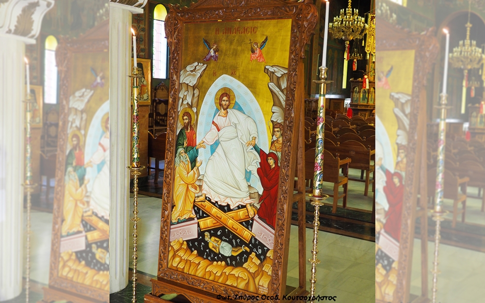 &Alpha;&nu;&alpha;&sigma;&tau;ά&sigma;&iota;&mu;&eta; &Theta;&epsilon;ί&alpha; &Lambda;&epsilon;&iota;&tau;&omicron;&upsilon;&rho;&gamma;ί&alpha; &chi;&omega;&rho;ί&sigmaf; &beta;&epsilon;&gamma;&gamma;&alpha;&lambda;&iota;&kappa;ά