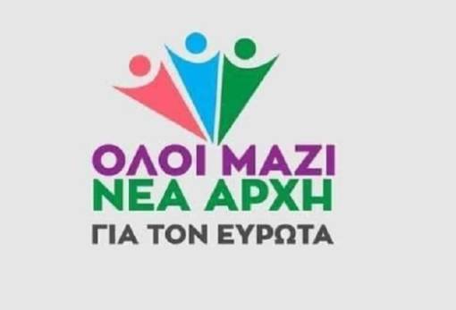 Διέγραψε δημοτικό σύμβουλό της η παράταξη Παυλάκη