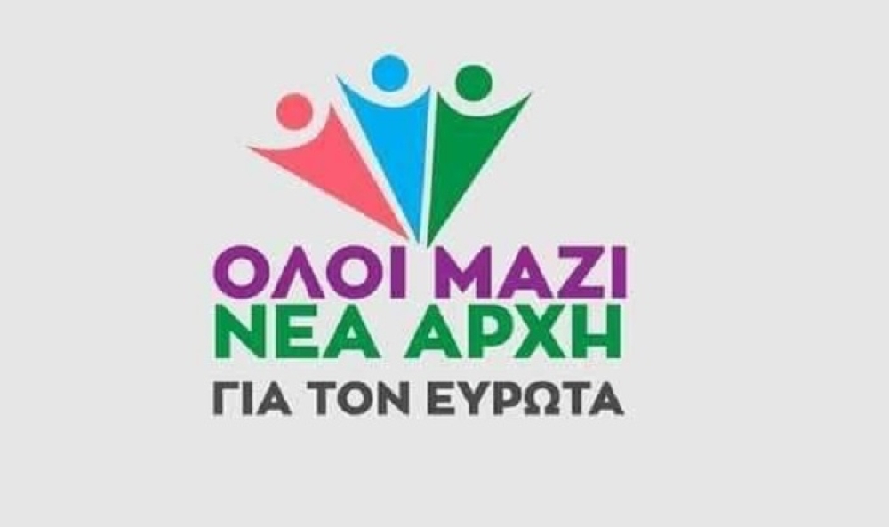 &Delta;&iota;έ&gamma;&rho;&alpha;&psi;&epsilon; &delta;&eta;&mu;&omicron;&tau;&iota;&kappa;ό &sigma;ύ&mu;&beta;&omicron;&upsilon;&lambda;ό &tau;&eta;&sigmaf; &eta; &pi;&alpha;&rho;ά&tau;&alpha;&xi;&eta; &Pi;&alpha;&upsilon;&lambda;ά&kappa;&eta;
