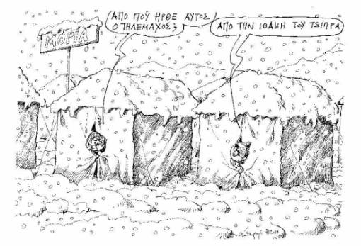 του Ανδρέα Πετρουλάκη