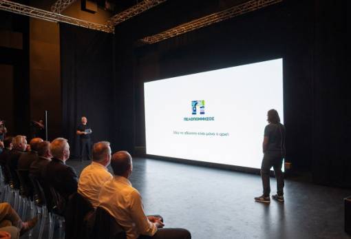 Στην Πελοπόννησο «το αδύνατο είναι μόνο η αρχή»