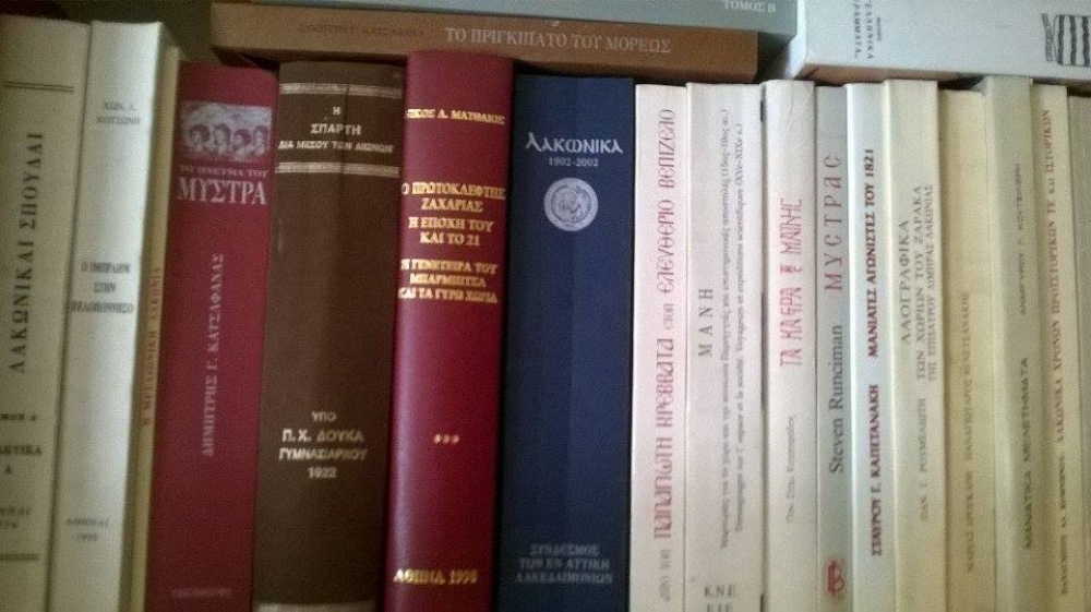 &Psi;&eta;&phi;&iota;&alpha;&kappa;ή &laquo;&kappa;&iota;&beta;&omega;&tau;ό&sigmaf;&raquo; &gamma;&nu;ώ&sigma;&eta;&sigmaf; &eta; &laquo;&Lambda;&alpha;&kappa;&omega;&nu;&iota;&kappa;ή &Beta;&iota;&beta;&lambda;&iota;&omicron;&theta;ή&kappa;&eta;&raquo;