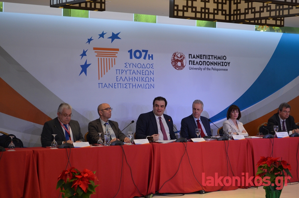 &Tau;έ&theta;&eta;&kappa;&epsilon; &omicron; &omicron;&delta;&iota;&kappa;ό&sigmaf; &chi;ά&rho;&tau;&eta;&sigmaf; &tau;&omega;&nu; &pi;&alpha;&nu;&epsilon;&pi;&iota;&sigma;&tau;&eta;&mu;ί&omega;&nu; &sigma;&tau;&eta; &Sigma;ύ&nu;&omicron;&delta;&omicron; &Pi;&rho;&upsilon;&tau;ά&nu;&epsilon;&omega;&nu; &sigma;&tau;&omicron;&nu; &Mu;&upsilon;&sigma;&tau;&rho;ά