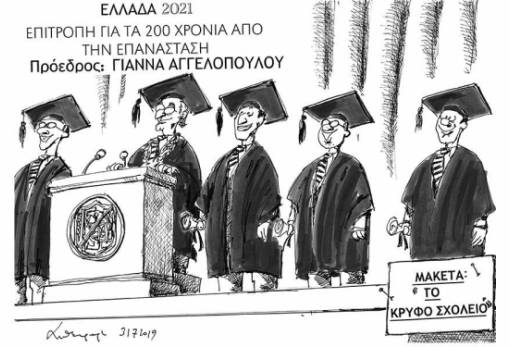 του Ανδρέα Πετρουλάκη